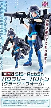 Amazon | 30MS プラモデル プレミアムバンダイ 限定 SIS-Ac65n